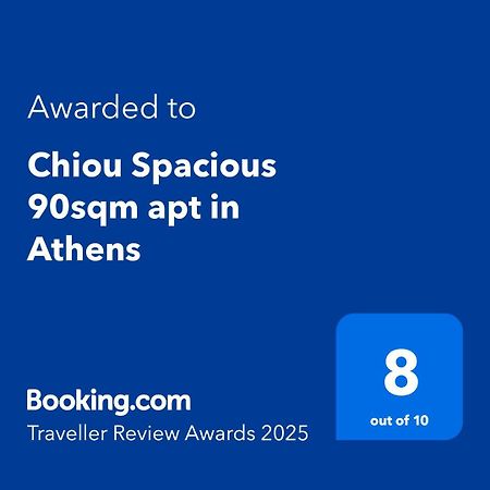 Chiou Spacious 90Sqm Apt In Athen Eksteriør bilde